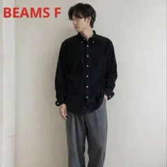 美品　BEAMS F ブラックコーデュロイ ボタンダウンシャツ 38 ベロア