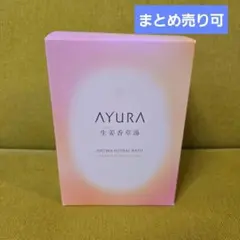 [送料無料]AYURA 生姜香草湯α 40g × 8包