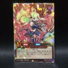 遊戯王 ラッシュ