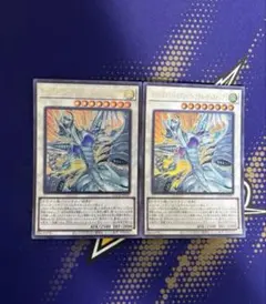2026年最新】スターダスト・ドラゴン－ヴィクテム・サンクチュアリの