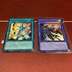 ティマイオスの眼光 二枚セット - メルカリ