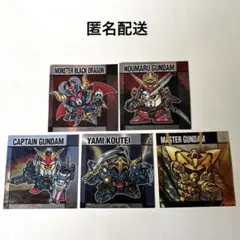 元祖SDガンダム スナック 2弾 ５枚セット マスターガンダム他