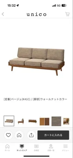 hya☆様専用　3人掛けソファー　ウォルナットカラーページ