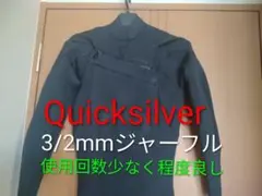 セミドライスーツ