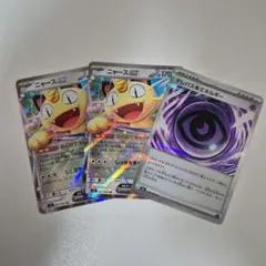 2026年最新】超ポケモンの人気アイテム - メルカリ