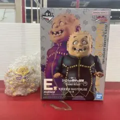 ジョジョ一番くじ E賞 矢安宮重清 G賞セット