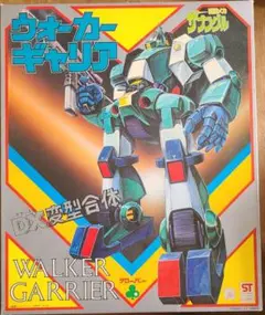 2026年最新】クローバー ザブングルの人気アイテム - メルカリ