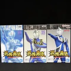中国限定】ウルトラマンケン(父ヒゲ無)＆ベリアルアーリー ソフビ500