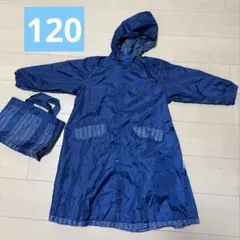 レインコート　person's 120㎝　子供用