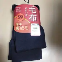 アツギ タイツ