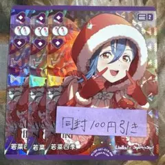 2026年最新】三森すずこ ブロマイドの人気アイテム - メルカリ