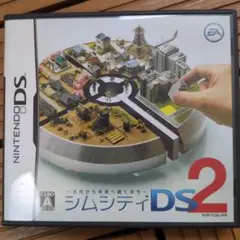 シムシティDS 2 〜古代から未来へ続くまち〜
