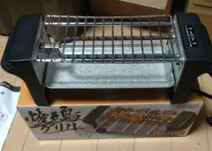 焼き鳥グリル コンパクト 電気式のサムネイル
