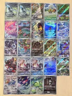 ポケモンカードゲーム AR、CHRまとめ売り24枚デオキシスメテノジバコイル他