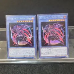 ◉シークレットレア◉マジシャンオブブラックカオスMAX SE2 ②