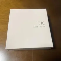 新品未使用　メナード　TK ミニボトル　3点セット