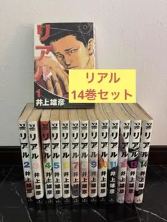 2026年最新】青年漫画の人気アイテム - メルカリ