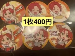 2025年最新】アイドルタイムプリパラ withの人気アイテム - メルカリ