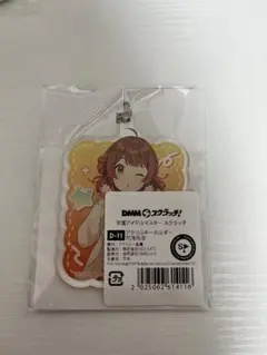 学園アイドルマスター 学マス オンラインくじ DMMスクラッチ 花海佑芽