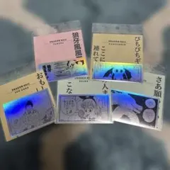 ザジャンプショップ ドラゴンボール ホログラムステッカー 5枚コンプセット