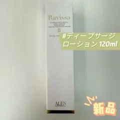 yamavico様 リクエスト 2点 まとめ商品