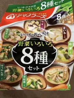 アマノフーズ　味噌汁　フリーズドライ　野菜いろいろのサムネイル