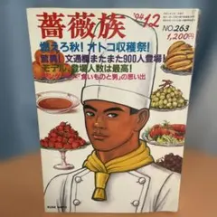 Item thumbnail for item 50ef171f-77df-4722-a8a3-7301e44b37fa