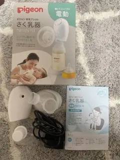 Pigeon さく乳器 母乳アシスト 電動Handy Fit