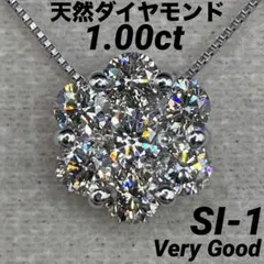 2026年最新】プラチナ PT900 ペンダントの人気アイテム - メルカリ