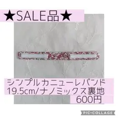 見本ページ】たすきがけ用カニューレバンド - メルカリ