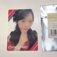 cutie street 佐野愛花 クリアトレーディングカード たすき衣装