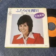 伊藤さやか 天使と悪魔 EP レコード 昭和アイドル Victor 0520 - メルカリ