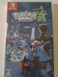 ポケットモンスター レジェンズ za