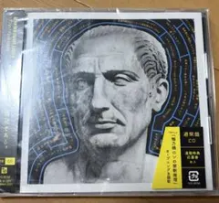 UNISON SQUARE GARDEN いけないfool logic通常版