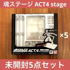 S.H.Figuarts 魂ステージ ACT4 stage クリア
