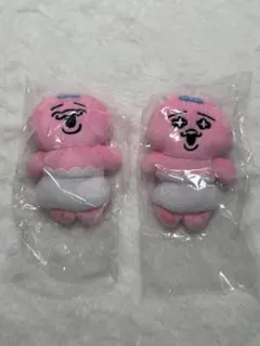 おぱんちゅうさぎ かぷっこふれんず2 ぬいぐるみ 2個セット