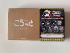 ころっとアクリルフィギュアコレクション 時透無一郎