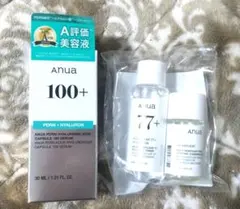 Anua（アヌア） PDRN カプセル 100 セラム(おまけ付）