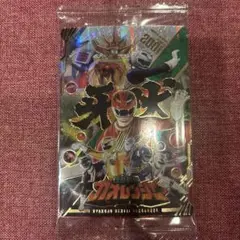 ガオレンジャー　ゴーグルファイブ スーパー戦隊　50周年記念カードコレクション