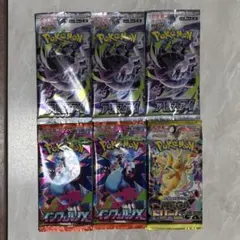 と*し様 ポケモンカード インフェルノX メガドリーム アビスアイ 等 14
