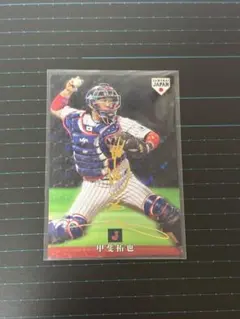 プロ野球チップス侍ジャパン2016&2017サイン入り - メルカリ