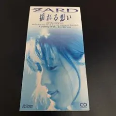 ZARD .揺れる想い 新品未開封　プロモ盤　8センチ8cmシングル邦楽CD メルカリ