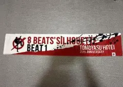 Item thumbnail for item cb50fa85-c2a7-4920-a597-4b80e35f732e