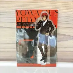 弱虫ペダル★新開隼人★アクリルスタンド★アクスタ