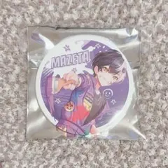 まぜ太　BIG 缶バッジ　amptak レインボーロード中77%