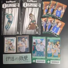 ハイキュー!!　伊達工　青根＆二口