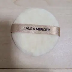 LAURA MERCIER パフのサムネイル