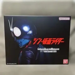 シ*マ様 CSM プラーナ強制排出補助機構付初期型 シン仮面ライダー