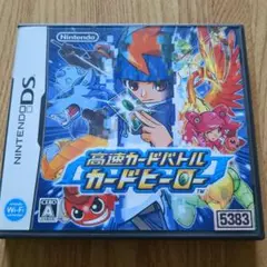 高速カードバトル カードヒーロー