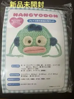 2026年最新】Sanrio 編み物道具・毛糸の人気アイテム - メルカリ